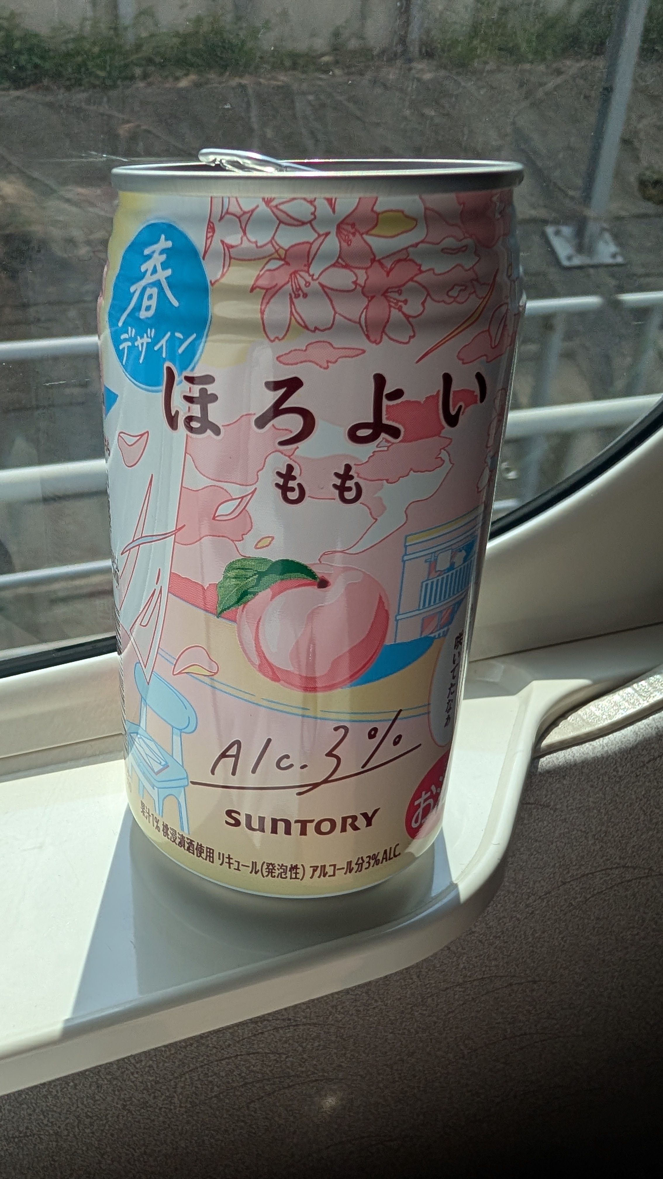 Horoyoi Momo on the Shinkansen