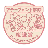 Anime-style cherry blossom stamp design