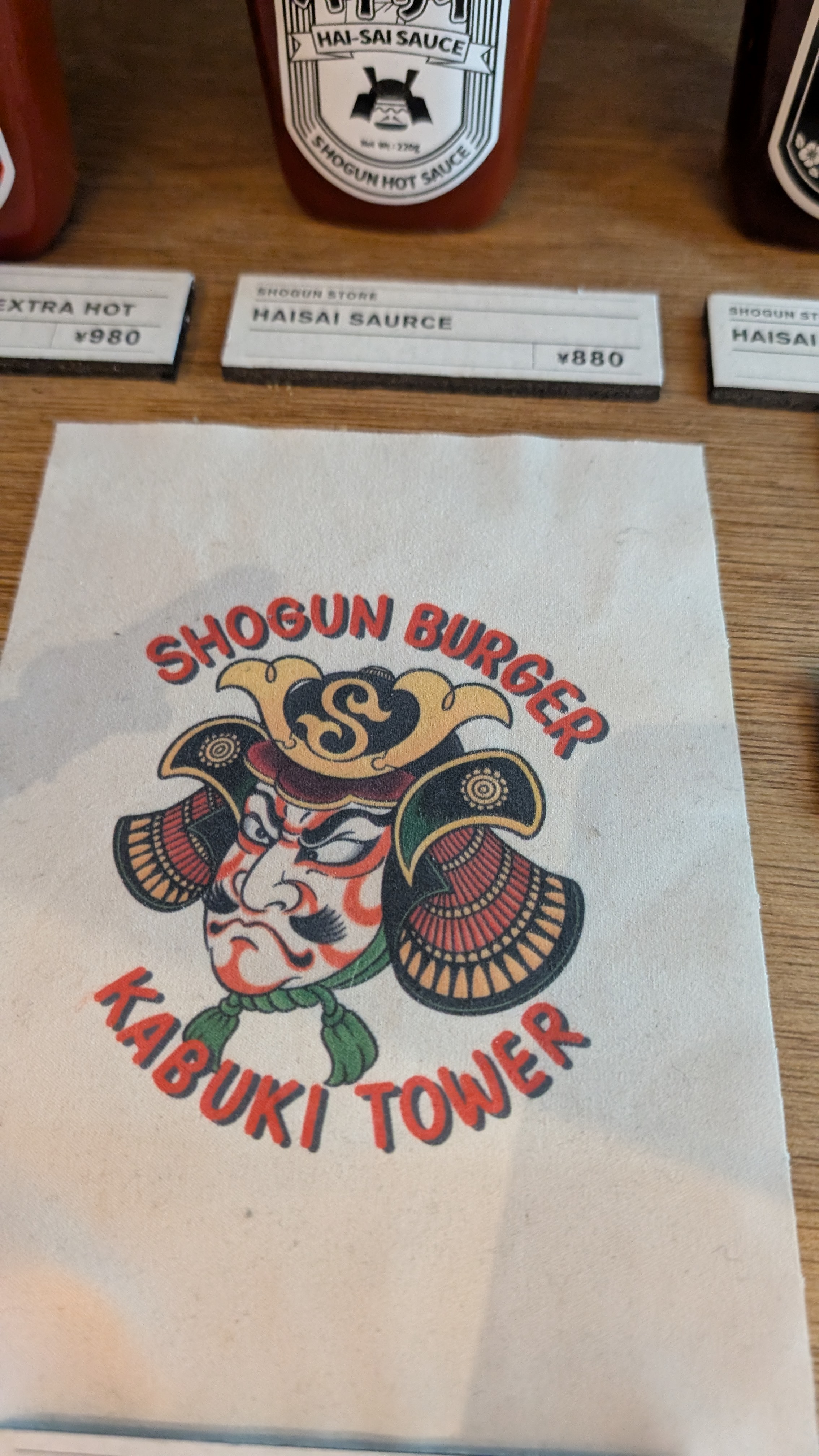 Shogun burger from our meal