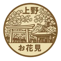 Anime-style Ueno stamp design